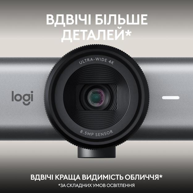 CAMERA WEBCAM MX BRIO 705 4K/GRAPHITE 960-001530 LOGITECH