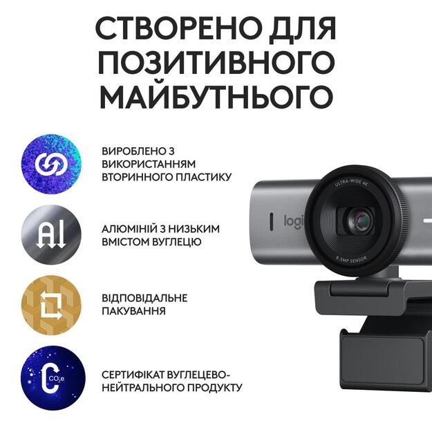 CAMERA WEBCAM MX BRIO 705 4K/GRAPHITE 960-001530 LOGITECH