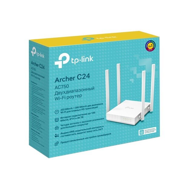 Maršrutizatorius TP-LINK Archer C24 AC750 Dual band WiFi 4xLAN 1xWAN FE 4 anteny 3in1