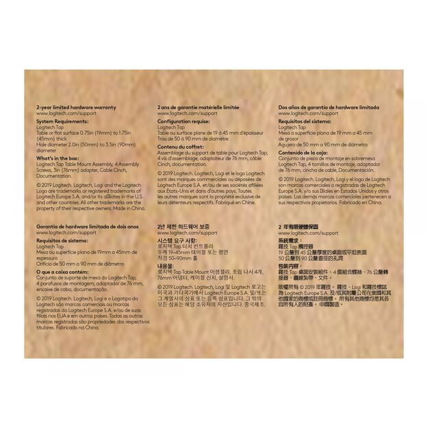 LOGITECH Tap Table Mount Video conferencing controller mounting kit for Room Solution Base Bundle Huddle Large Tap 4