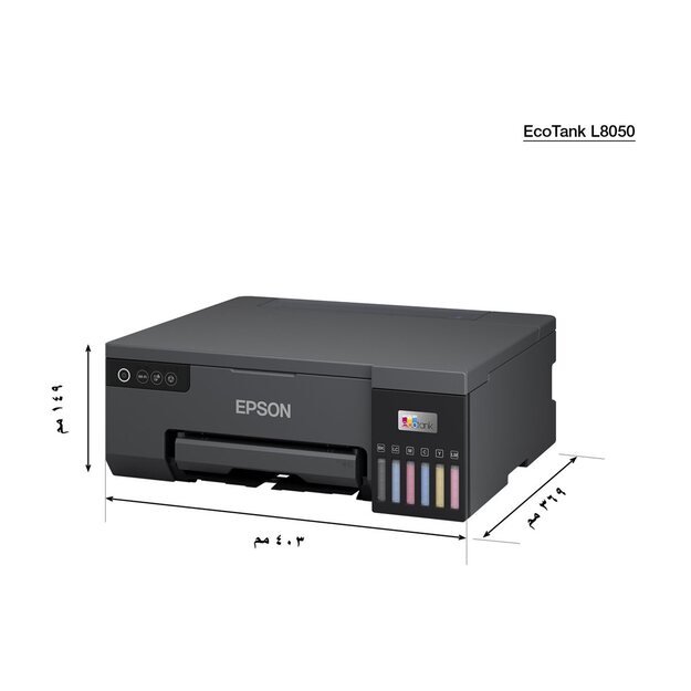 EPSON L8050 Inkjet Printer 25ppm